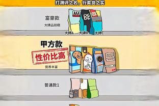 挺猛！尼克斯弃将温德勒砍下22分33板 篮板创发展联盟历史纪录